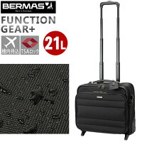 バーマス ビジネスキャリー BERMAS FUNCTION GEAR PLUS ファンクションギアプラス スーツケース キャリーバッグ キャリーケース ビジネスバッグ 2輪キャスター 横型 出張 機内持込60421