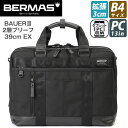 ビジネスバッグ BERMAS バーマス 2WAY 3WAY 2層 ブリーフケース 39cEX 拡張 エキスパンダブル ショルダーバッグ バッグ かばん メンズ 通勤 仕事 出張 営業 A4 B4 60631(4)