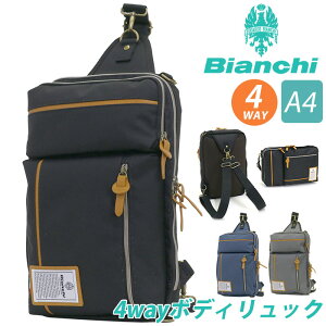 ボディバッグ メンズ レディース Bianchi ビアンキ 4way ボディリュック DIBASE ディバーゼ リュック ショルダーバッグ クラッチバッグ A4 通勤 通学 スリム 手持ち ビジネス 小さめ 斜め掛け スクエア バッグ カバン おしゃれ ブラック 黒 肩掛け ワンショルダー NBTC74