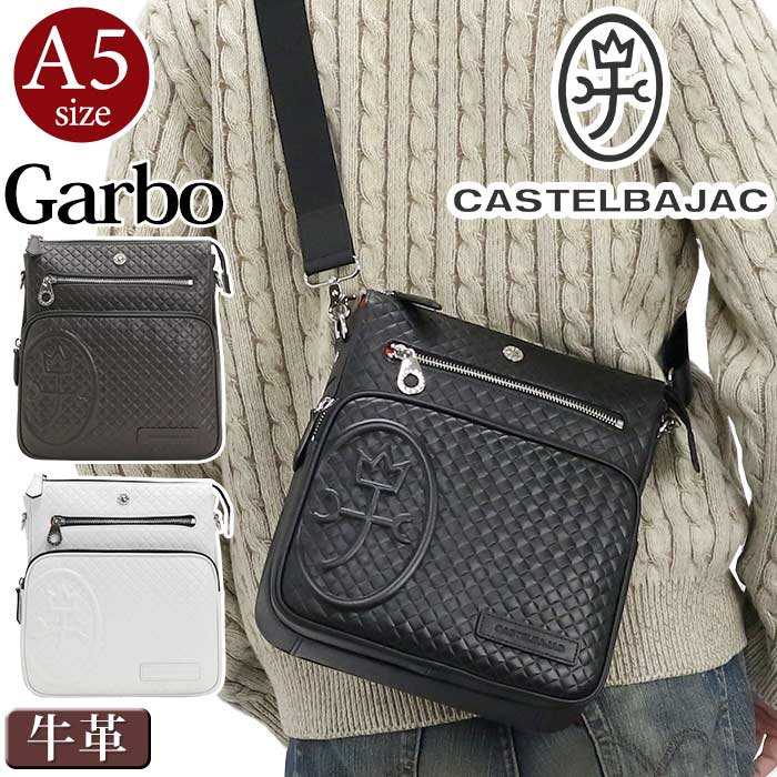 【11/15限定★2人に1人最大全額Pバック！】 カステルバジャック ショルダーバッグ CASTELBAJAC メンズ Garbo ガルボ ショルダー ワンショルダー バッグ 斜め掛け 鞄 ななめがけ 肩掛け 本革 牛革 メンズバッグ ブラック 黒 A5 軽量 デイリー