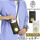 カステルバジャック サコッシュ メンズ カステルバジャック スマホショルダー CASTELBAJAC メンズ レディース Pluton プルトン スマホポーチ ショルダーバッグ ミニショルダー ショルダー シンプル きれいめ 大人 カジュアル 旅行 ブラック ホワイト 軽量 デイリー 通勤 お出かけ 【CPT】 77121