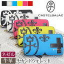カステルバジャック 財布 CASTELBAJAC メンズ レディース ネゼル 長財布 ウォレット ロングウォレット ジッパー財布 牛革 革 革財布 男性 男 メ...
