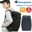 【SALE】 チャンピオン リュック Champion リュックサック バックパック デイパック フラップリュック バッグ メンズ レディース 男女兼用 通学 通勤 A4 B4 ブラック バリオス カブセリュック 55906