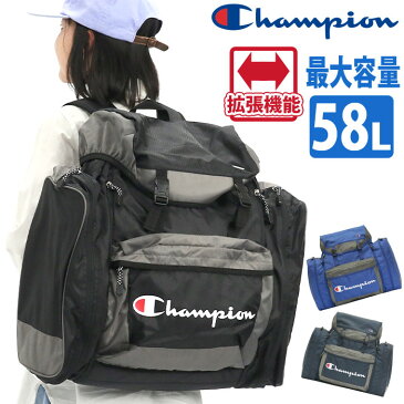 リュック Champion チャンピオン リュックサック ゼローグ サブリュック 子供 バックパック デイパック 大容量 58L 女の子 男の子 男女兼用 キッズリュック ジュニアリュック 大型 大型バッグ 小学生 中学生 学生 高学年 キャンプ レジャー アウトドア 合宿 宿泊 52781