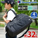 【SALE】チャンピオン ボストンバッグ Champion キャニオン ボストン ショルダー バッグ 2WAY 軽量 カバン 32L B4 通勤 通学 中学生 高校生 学生 ユニセックス アウトドア 旅行 部活 黒 ブラック スポーツ シンプル 58676 58686 林間学校 自然学舎