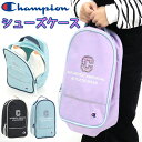 チャンピオン Champion シューズケース 2025 春夏 新作 ジュニア 女の子 キッズ シューズバッグ キッズバッグ 子供 ジュニア 軽量 ファスナー ...