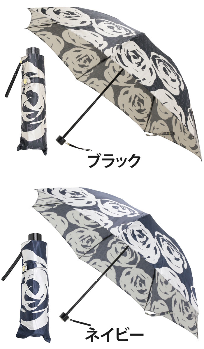 傘 折りたたみ傘 レディース CHARLES JOURDAN シャルル ジョルダン 折りたたみ 雨傘 花柄 雨がさ 折りたたみ雨傘 雨の日 梅雨 雨具 折畳み傘 エレガント 上品 高級感 女性 55cm レディース傘 折り畳み傘 通勤 撥水 黒 かさ カサ プレゼント 母の日 17066 【CPT】