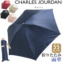 傘 折りたたみ傘 レディース CHARLES JOURDAN シャルル ジョルダン 折りたたみ 雨傘 花柄 雨がさ 折りたたみ雨傘 雨の日 梅雨 雨具 折畳み傘...