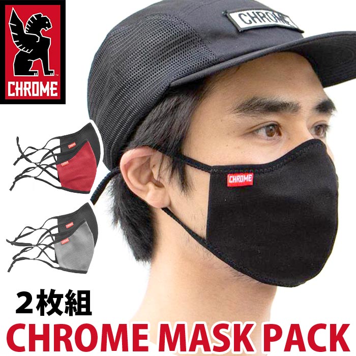 【SALE】 CHROME INDUSTRIES クローム インダストリーズ マスク 【2枚セット】 布マスク 洗える コットンマスク メンズ レディース キッズ 大人 子供 男性 女性 おしゃれ ファッション かっこいい シンプル 人気 ロゴ CHROME MASK PACK AC206