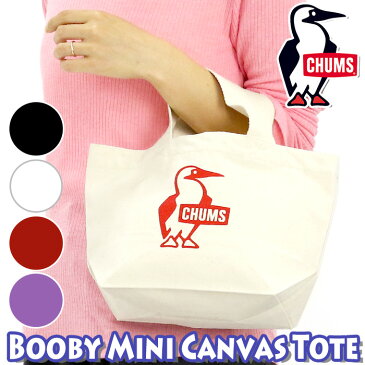 CHUMS チャムス Booby Mini Canvas Tote ブービー ミニキャンバストート バッグ 正規品 トート トートバッグ ミニトートバッグ ミニトート メンズ レディース ユニセックス ランチトート お弁当バッグ バッグ カバン 散歩 かわいい おでかけ サブバッグ A5 CH60-3190 【NKP】