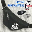 【SALE 5%OFF】 CHUMS チャムス イージーゴー ウエストバッグ 正規品 レディース メンズ ミニ ウエスト ウエストポーチ ヒップバッグ ヒップポ...