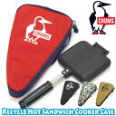 CHUMS チャムス Recycle Hot Sandwich Cooker Case リサイクルホットサンドイッチクッカーケース 正規品 ケース 収納ケース ...