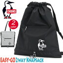 CHUMS `X Easy-Go 2way Knapsack C[W[S[ 2EFC ibvTbN bN bN bNTbN g[gobO 莝  obO ΂ y v w fB[X Y jp  ubN B4 CH60-3471