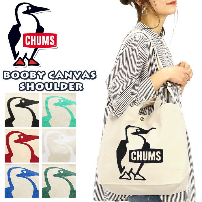 CHUMS `X V_[obO LoXV_[ Ki V_[ ΂ obO Rbg y RpNg LoX S ubN fB[X Y jp u[r[ LoX V_[ Booby Canvas Shoulder CH60-3494