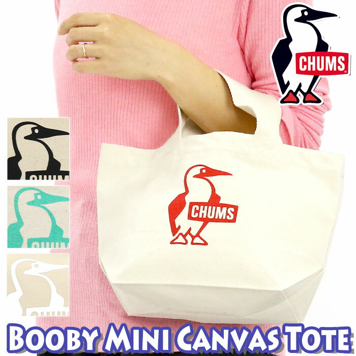 CHUMS `X Booby Mini Canvas Tote u[r[ ~jLoXg[g obO Ki g[g g[gobO ~jg[gobO ~jg[g Y fB[X jZbNX `g[g ٓobO obO Jo U 킢 ł TuobO A5 CH60-3496 yNKPz