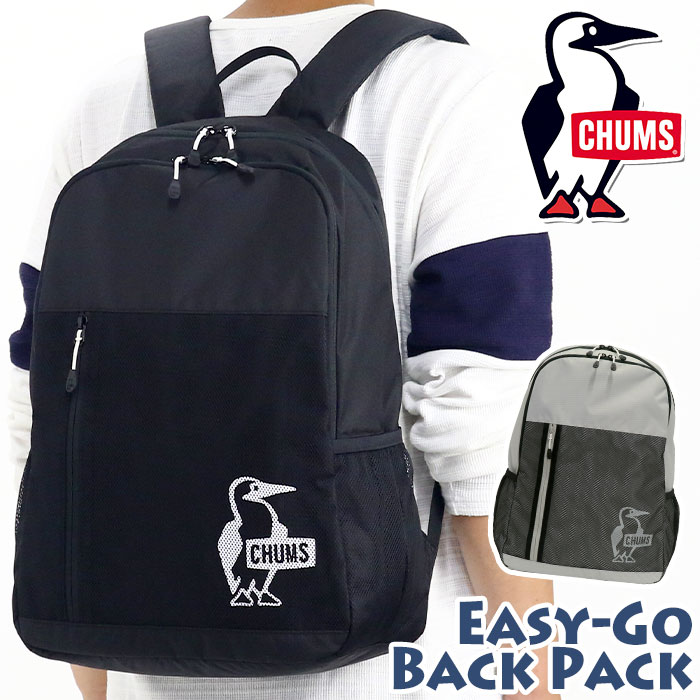 CHUMS `X bN bN bNTbN obNpbN fCpbN obO ΂ y v w fB[X Y C[W[S[ obN pbN Easy-Go Back Pack