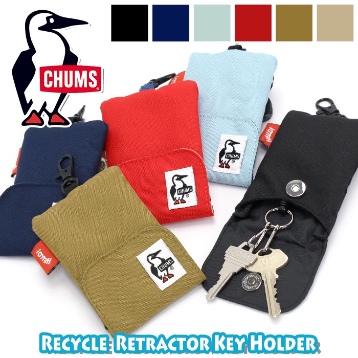 チャムス パスケース CHUMS チャムス Recycle Retractor Key Holder リサイクルリトラクターキーホルダー メンズ レディース キーケース 正規品 鍵 定期入れ パスケース コードリール 伸びる レニュー カードポケット ブラック カジュアル コンパクト 軽量 男女兼用 CH60-3587 【NKP】