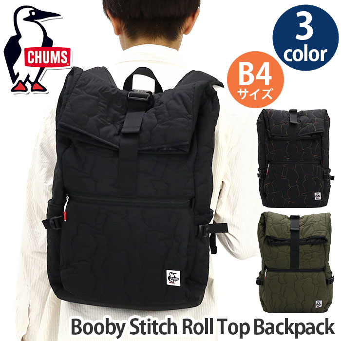 CHUMS チャムス リュックサック ロールトップ 口折れ キルティング Booby Stitch Roll Top Backpack リュック バックパック バッグ かばん スリーブポケット PC タブレット 人気 男性 女性 メンズ レディース 学生 社会人 カジュアル 17L B4 CH60-3638