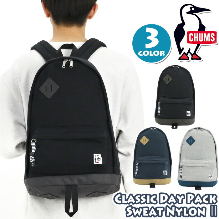 CHUMS `X bNTbN 2024 t V Ki bN obNpbN fCpbN obN Jo fB[X Y AEghA ʋ ʊw Z w s JWA Vv bN ubN   A4 21L Classic Day Pack Sweat Nylon II CH60-3732