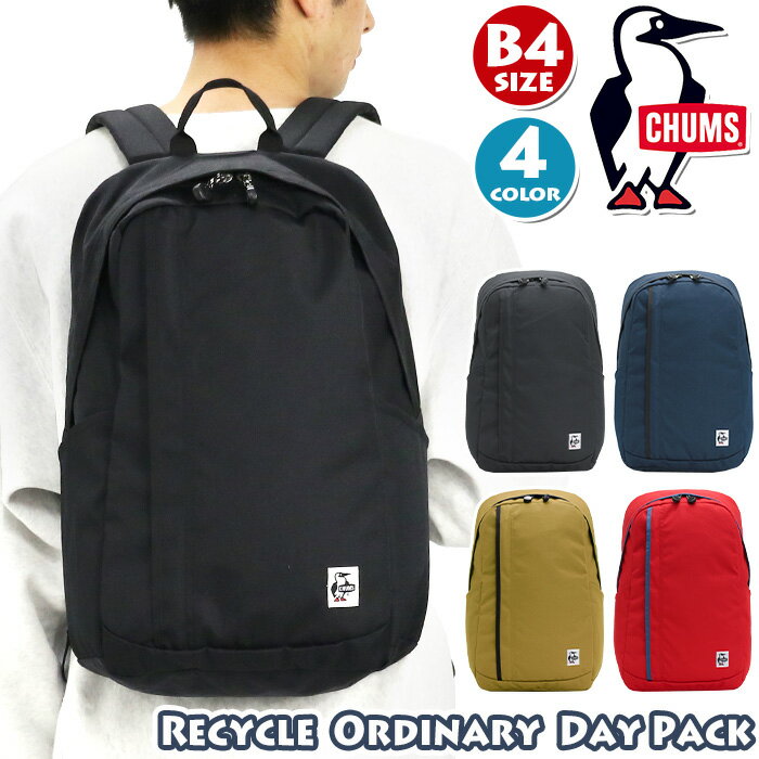 CHUMS `X bNTbN 2024 t V Ki bN obNpbN fCpbN obN Jo fB[X Y AEghA ʋ ʊw Z w j  s JWA Vv bN ubN  B4 20L Recycle Ordinary Day Pack CH60-3724