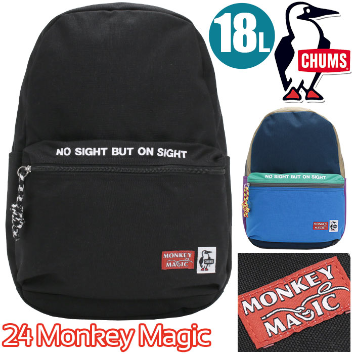 CHUMS チャムス リュック 2024年 春夏 新作 正規品 メンズ レディース リュックサック 24 Monkey Magic Day Pack モンキーマジック デイパック A4 18L バックパック ブラック 黒 通勤 通学 学校 中学生 高校生 学校 男性 女性 大人 カジュアル スポーツ 人気 旅行 CH60-3775