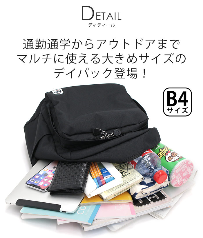 【SALE20%OFF】 CHUMS チャムス リュックサック Recycle Outback Day Pack 正規品 ...