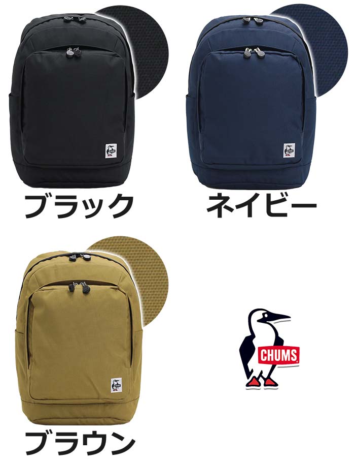 【SALE20%OFF】 CHUMS チャムス リュックサック Recycle Outback Day Pack 正規品 ...