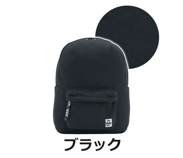 CHUMS チャムス リュック 正規品 Hurricane Day Pack Sweat ハリケーン デイ パッ...