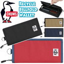 CHUMS チャムス Recycle Billfold Wallet リサイクル ビルフォールド ウォレット 財布 正規品 メンズ レディース 長財布 ラウンド財布 ラウンドファスナー サイフ ジッパー財布 レニュー カジュアル メンズ財布 小銭入れ カード収納 ブラック 黒 軽量 【NKP】 CH60-3568