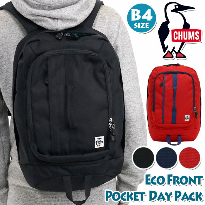 CHUMS チャムス Eco Front Pocket Day Pack