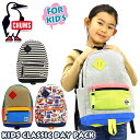 CHUMS チャムス 正規品 キッズ クラシック デイパック スウェット ナイロン キッズリュック リュックサック B5 男の子 女の子 年中 年長 入園 登園...
