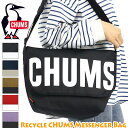 CHUMS チャムス Recycle CHUMS Messenger Bag リサイクル メッセンジャーバッグ 正規品 ショルダー ショルダーバッグ フラップバッグ バッグ カバン メンズ レディース ユニセックス 通勤 通学 サブバッグ タブレット 収納 散歩 ママバッグ ブラック 黒 A4 CH60-3273