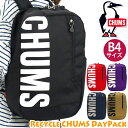 CHUMS チャムス Recycle CHUMS Day Pack デイ パック 正規品 リュック リュックサック メンズ レディース ユニセックス デイパック バックパック 通勤 通学 中学生 高校生 大学生 旅行 ビジネス カジュアル A4 B4 25L CH60-3278