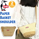 CHUMS チャムス Paper Basket shoulder 正規品 ショルダーバッグ ショルダー レディース 学生 大人 かわいい アウトドア ナチュラル 旅行 散歩 サブバッグ ママバッグ マザーズバッグ 編み込み 斜め掛け 斜め掛けバッグ 斜め掛けカバン おでかけ CH60-3442