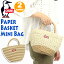 CHUMS ॹ Paper Basket Mini Bag 2023 ղ  ȡȥХå ȡ Хå Х Хå Хå ߥ˥ȡ ߥ˥Хå ߥ ߥ˥ȡȥХå ǥ    ȥɥ ι  ֥Хå Ԥ߹   ʥ CH60-3443