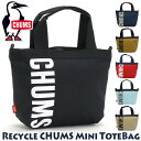 CHUMS `X ~j g[g obO Ki g[gobO ~jg[gobO Y fB[X jZbNX `g[g ٓobO obO Jo U 킢 ł TuobO ubN  A5 Recycle CHUMS Mini Tote Bag CH60-3536