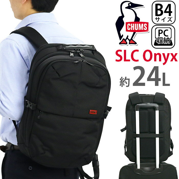 CHUMS `X rWlX bN Ki SLC IjLX [N fCpbN bNTbN rWlXobO rWlXbN Y fB[X ʋ 24L A4 B4 PC[ 14C`   A[o obNpbN SLC Onyx Work day pack CH60-3542