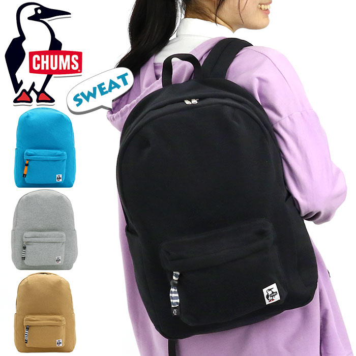 チャムス リュック CHUMS チャムス 正規品 Hurricane Day Pack Sweat ハリケーン デイ パック スウェット リュックサック デイパック バックパック バッグ ラウンド 撥水 メンズ レディース