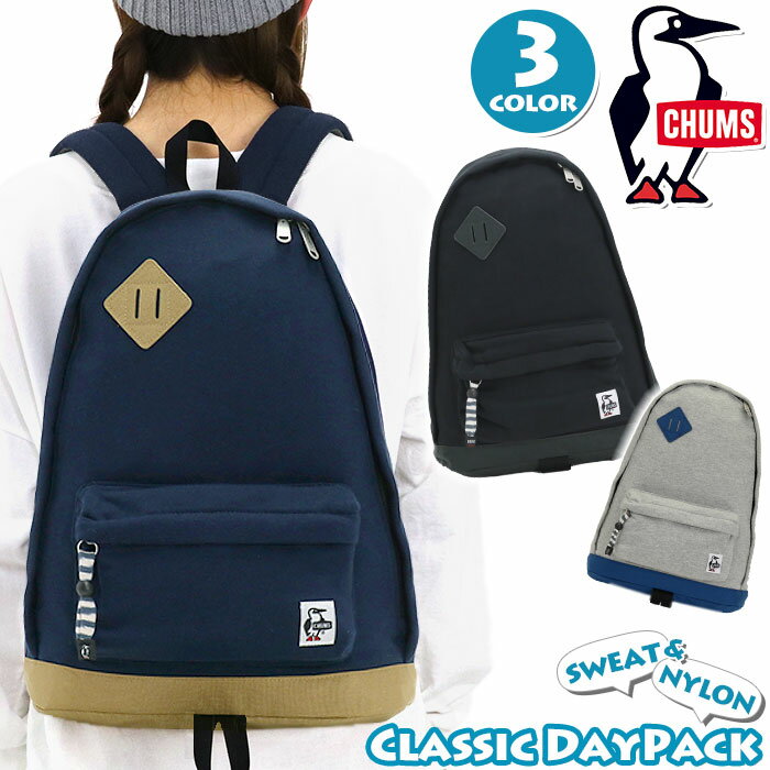 CHUMS `X bN Classic Day Pack Ki bNTbN fCpbN obNpbN NVbNfCpbN XEFbg  Y fB[X ʊw ʋ w A4 15L