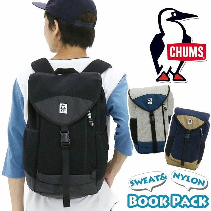 CHUMS チャムス リュック メンズ レディース Book Pack Sweat Nylon ブックパックスウェットナイロン 正規品 男女兼用 リュックサック バックパック フラップリュックサック デイパック かぶせ 通学 学生 通勤 旅行 アウトドア ブラック 黒 A4 B4 21L CH60-3623