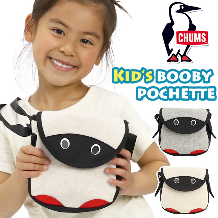 ॹ å  CHUMS λ ˤλ  Хå å ݥå Ҷ ߥ˥ Фݤ  Ф Ǥ ι   襤 Kid's Booby Pochette ֡ӡ ݥå CH60-3628 CPT