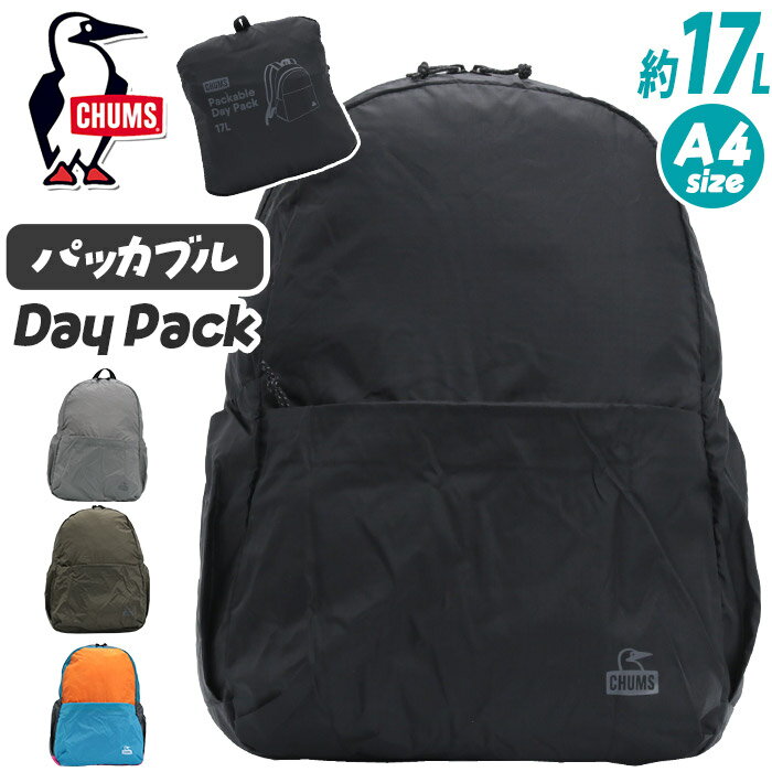 樂天商城 - 【P10倍】 チャムス リュックサック CHUMS パッカブル デイパック 2026 春夏 新作 正規品 携帯 コンパクト サブバッグ リュック バックパック バッグ レディース メンズ A4 17L 軽量 カジュアル ロゴ 丈夫 学生 旅行 Packable Day Pack CH60-4133 【CPT】