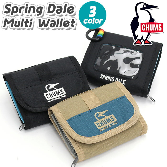 CHUMS チャムス 財布 二つ折財布 スプリングデール Spring Dale Multi Wallet マルチウォレット 定期入れ キーケース メンズ レディース 折財布 軽量 札入れ 小銭入れ ナイロン 正規品 サイフ 小銭入れ カード収納 カジュアル ブラック 黒 CH60-4104