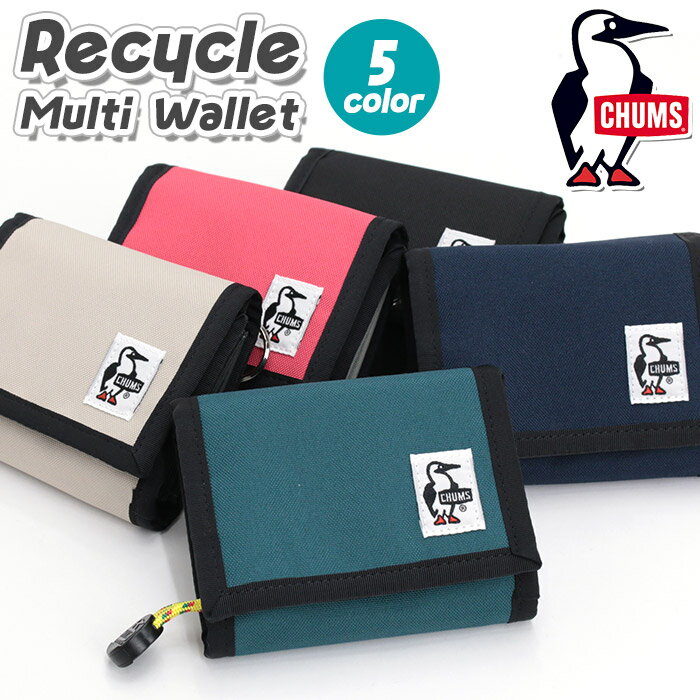 CHUMS チャムス 財布 二つ折財布 マルチウォレット 軽量 札入れ 小銭入れ ウォレット 正規品 定期入れ ICカード メンズ レディース 折財布 サイフ スナップ カジュアル 小銭入れ カード収納 ブラック 黒 軽量 Recycle Multi Wallet CH60-3988