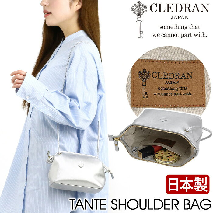 【2/20限定★2人に1人最大全額Pバック！】 CLEDRAN クレドラン ショルダーバッグ レディース 日本製 正規品 ミニショルダー ショルダー バッグ ミニショル 小さい 斜め掛け 斜め掛けバッグ 斜め掛けカバン 肩掛け 女性 おでかけ 大人 カジュアル おしゃれ