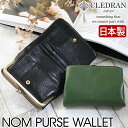財布 クレドラン CLEDRAN 日本製 正規品 二つ折り財布 がま口財布 がま口 ノム 折り財布 ミニウォレット 折りたたみ かわいい きれいめ 上品 女性 女の子 おしゃれ 大人 黒 コンパクト レディース レザー 本革 ウォレット プレゼント NOM PURSE WALLET CL2620
