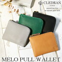 CLEDRAN クレドラン 小銭入れ 日本製 正規品 MELO メロ 財布 お財布 薄型 コンパクト ウォレット サブウォレット L字ファスナー 黒財布 コンパクト財布 大人 レディース 本革 牛革 ブラック きれいめ おしゃれ プレゼント ギフト 贈り物 【CPT】 CL3623