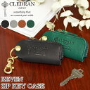 CLEDRAN クレドラン キーケース 日本製 正規品 REVEN ZIP KEY CASE リベン コンパクト 大人 女性 レディース 鍵入れ ケース 鍵 革...