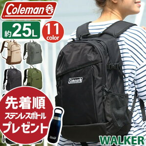 【2024新色追加】 コールマン Coleman リュック 認定販売店 ウォーカー25 25L リュックサック バックパック 通学 旅行 デイパック 軽量 メンズ レディース バッグ ユニセックス かばん 通学用 大容量 人気 定番 通勤 A4 女性 中サイズ シンプル 丈夫 WALKER 25