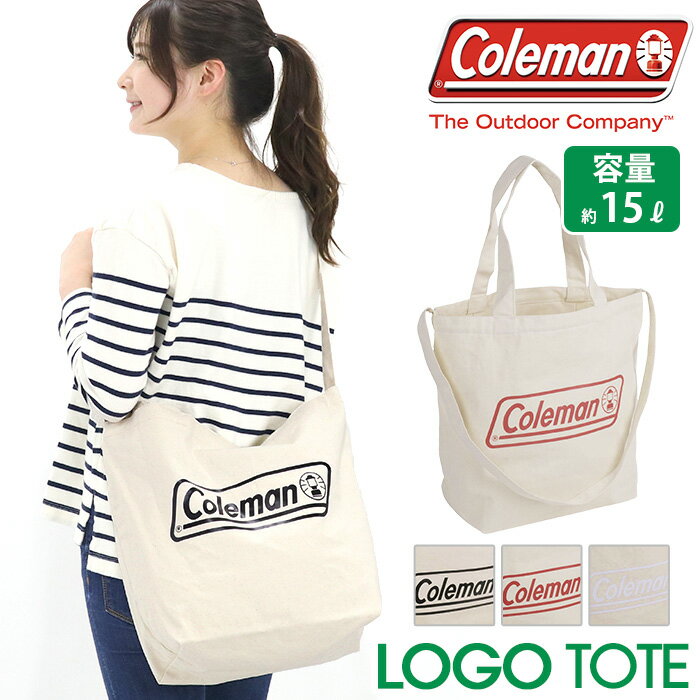 コールマン 帆布・キャンバス トートバッグ メンズ Coleman コールマン LOGO TOTE ロゴ トート 正規品 メンズ レディース 2way トートバッグ ショルダーバッグ キャンバストート 通学 手提げ ショルダー 斜め掛け 買い物 A4 ロゴ ビッグロゴ おしゃれ ブランド ナチュラル コットン 15L LOGO TOTE